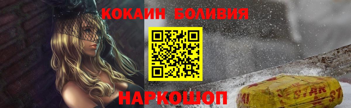 Кокаин 97% Грязи