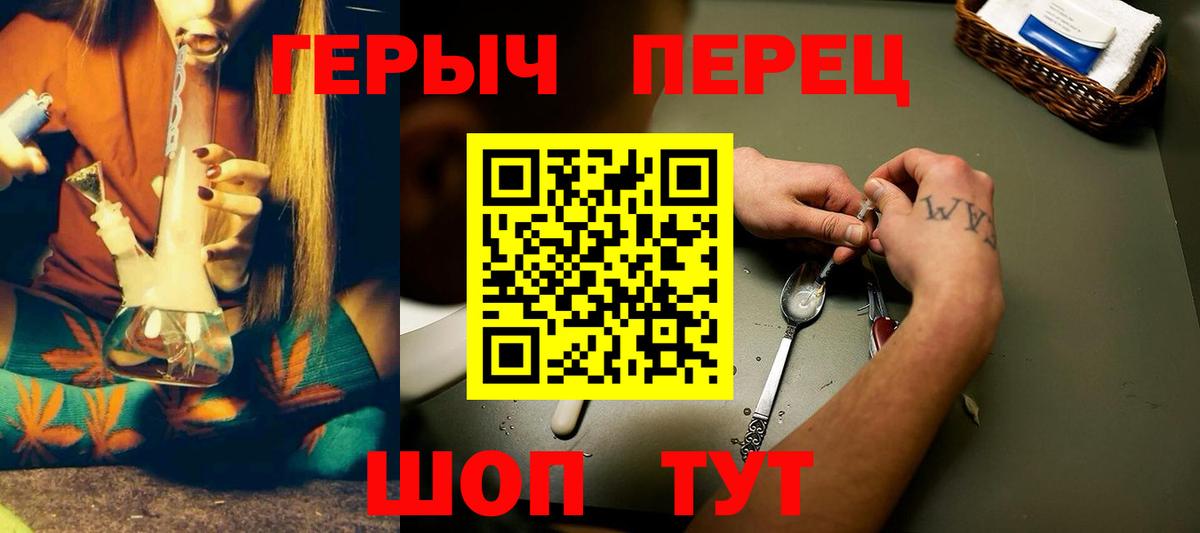 Грязи  ГЕРОИН Афган  Вход с VPN 
