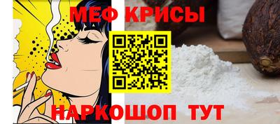 ешки Ливны