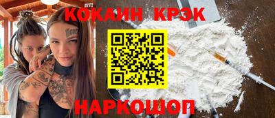 дживик Лесосибирск