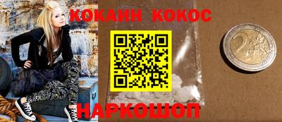 ешки Ливны