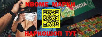 ешки Ливны