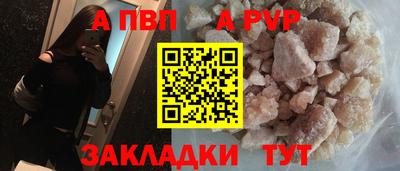 дживик Лесосибирск