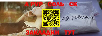 дживик Лесосибирск