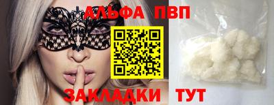 дживик Лесосибирск