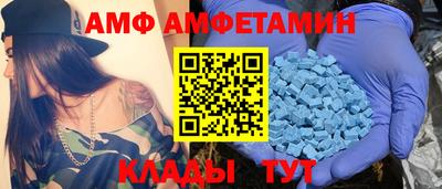 амф Ликино-Дулёво