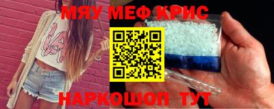 ешки Ливны