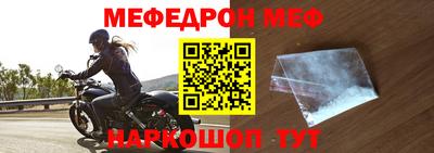 ешки Ливны
