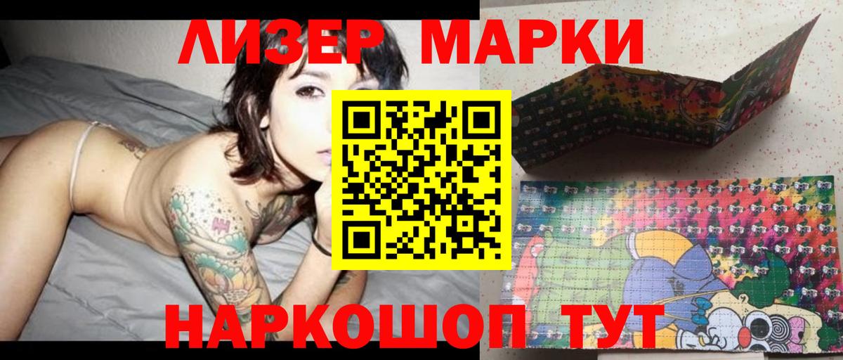 ЛСД экстази ecstasy  Вход с VPN  mega ССЫЛКА  Лсд 25 экстази ecstasy  Грязи 