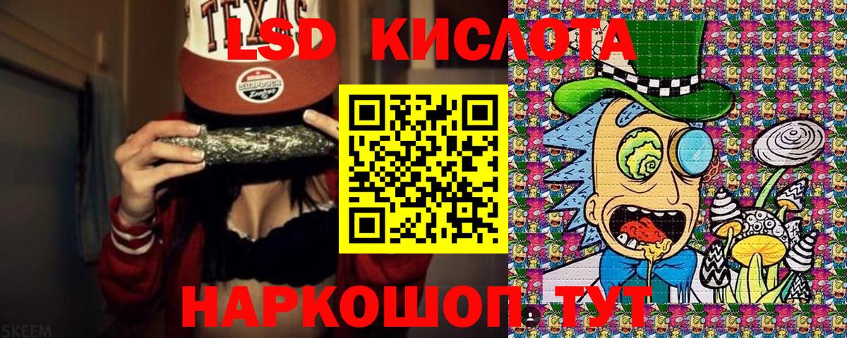 Наркотические марки 1500мкг Грязи