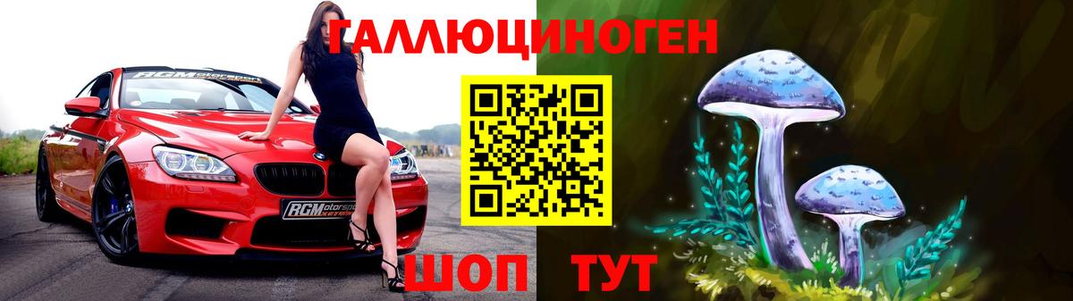 Псилоцибиновые грибы ЛСД  Псилоцибиновые грибы Cubensis  Вход с VPN  Грязи 