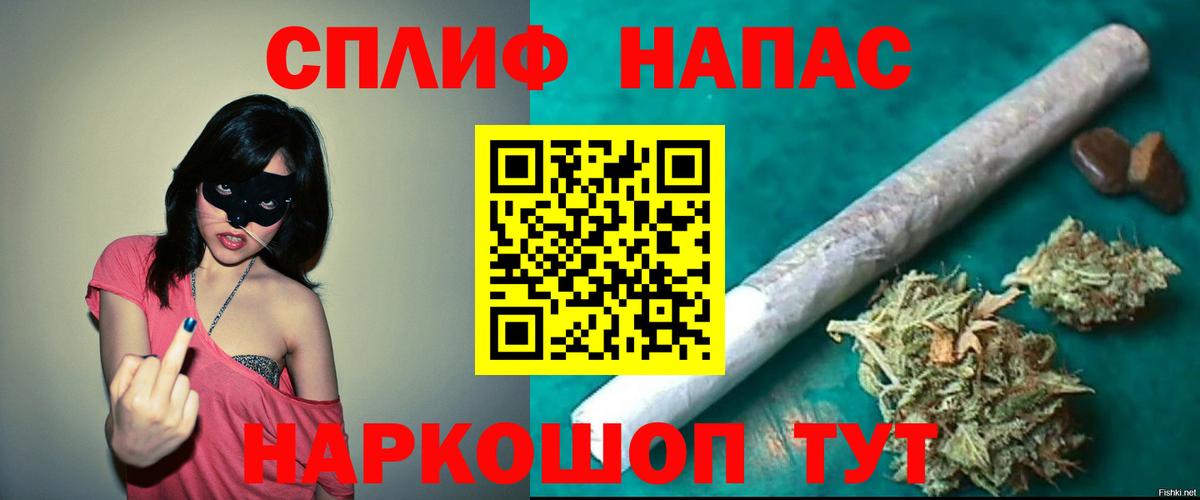 Конопля марихуана Грязи