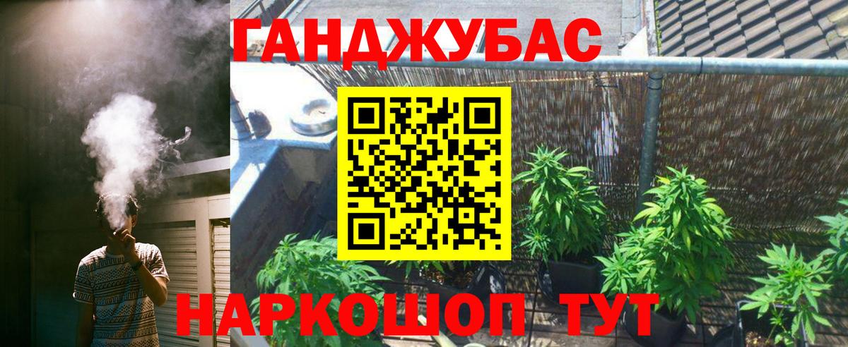 Бошки марихуана марихуана  Канабис VHQ  Вход с VPN  МАРИХУАНА LSD WEED  Грязи 